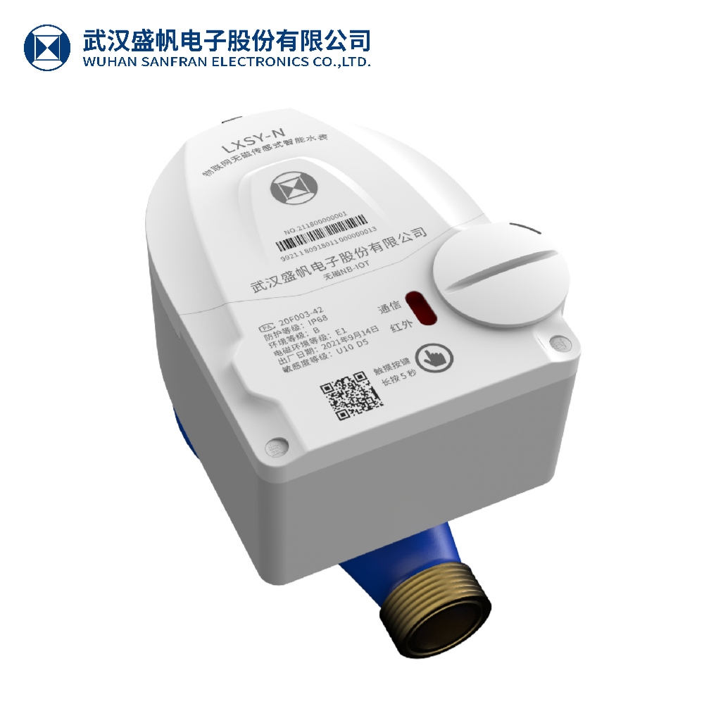 NB-IOT Non-magnetic Sensor Smart Water Meter